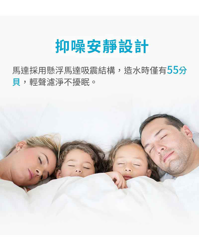 【3M】TR1 廚下型無桶直出式RO逆滲透純水機