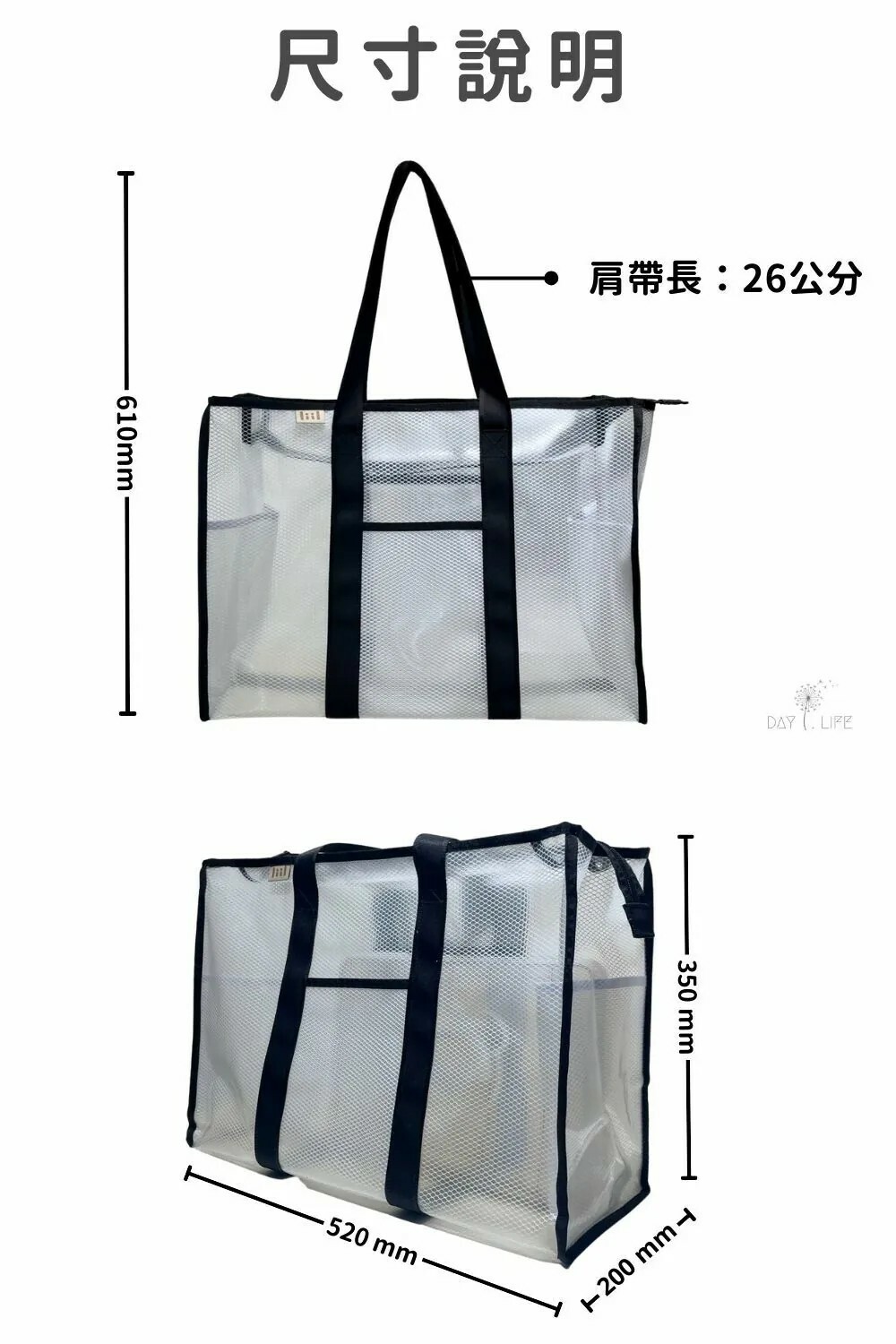【樂森藥局】理理包 l i i l _ 萬用肩背托特立立袋