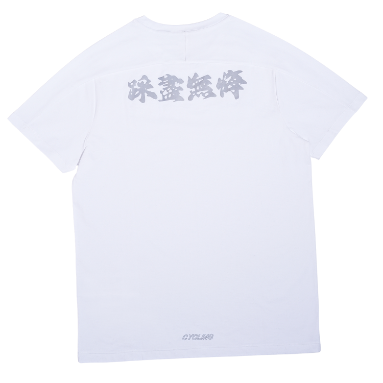 bossini.X 踩盡無悔短袖T恤