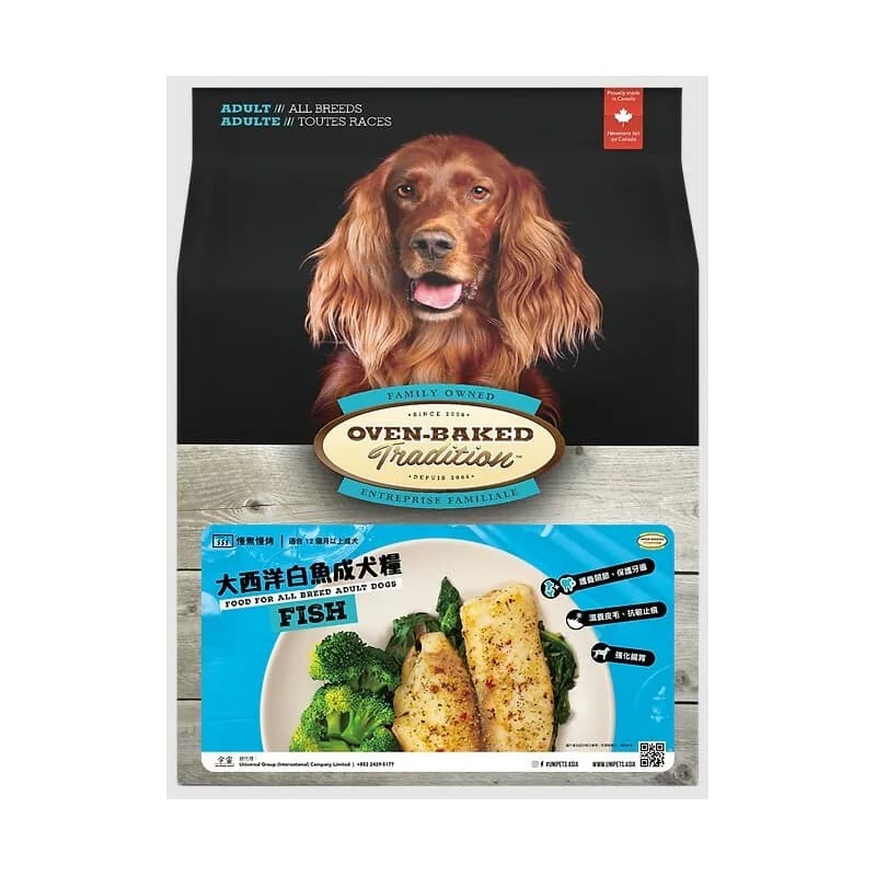 奧雲寶 傳統系列 - 大西洋白魚狗糧 (大粒) 12.5lb (OBT_12.5F)