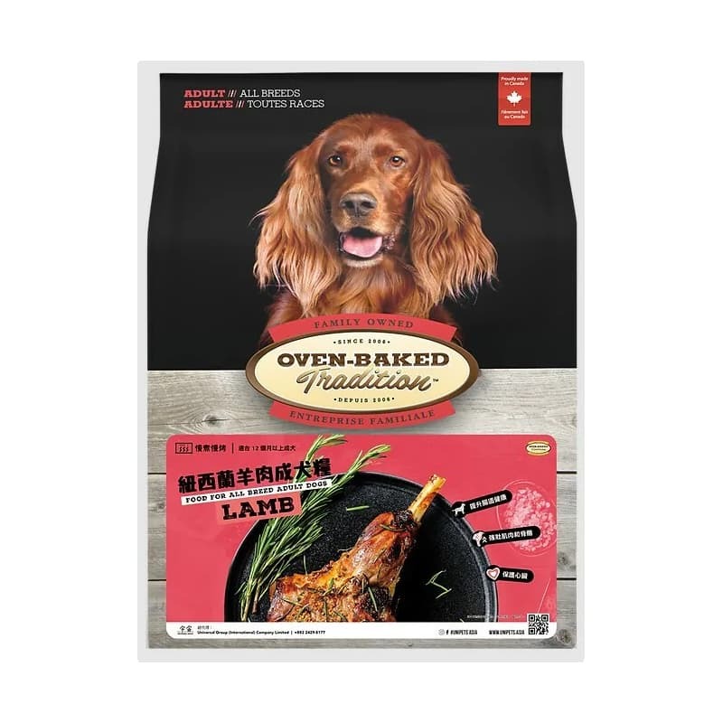 奧雲寶 傳統系列 - 紐西蘭羊肉狗糧 (大粒) 12.5lb (OBT_12.5L)