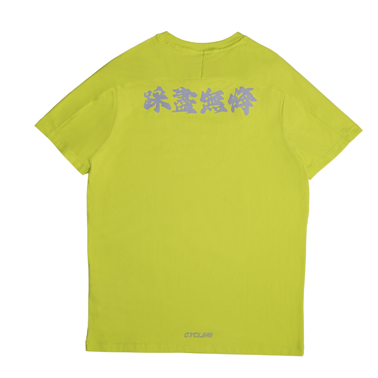 bossini.X 踩盡無悔短袖T恤