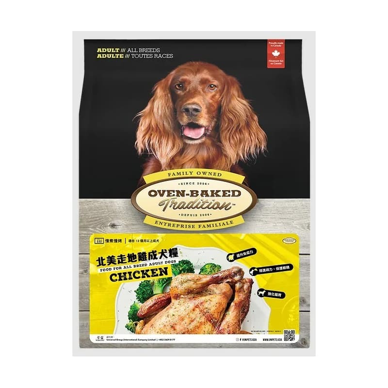 奧雲寶 傳統系列 - 北美走地雞狗糧 (大粒) 12.5lb (OBT_12.5C)