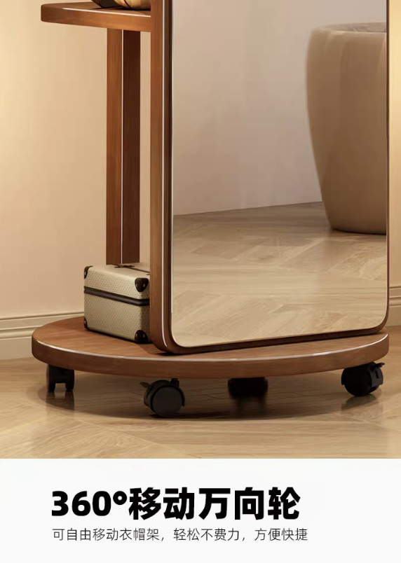 唯博思 實木掛衣架臥室落地衣帽架附鏡子
