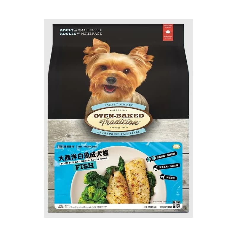 奧雲寶 傳統系列 - 大西洋白魚狗糧 (細粒) 12.5lb (OBT_12.5F_S)