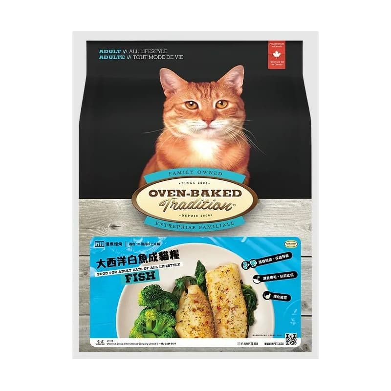 奧雲寶 傳統系列 - 大西洋白魚貓糧 2.5LB (OBT_C_2.5F)