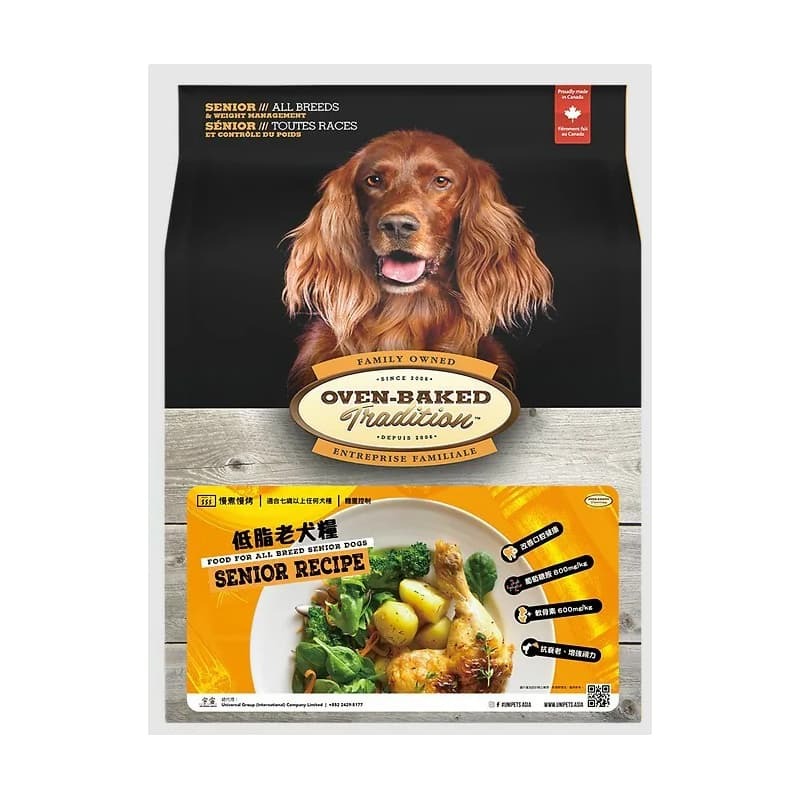 奧雲寶 傳統系列 - 低脂老犬糧 (大粒) 5lb (OBT_5S)