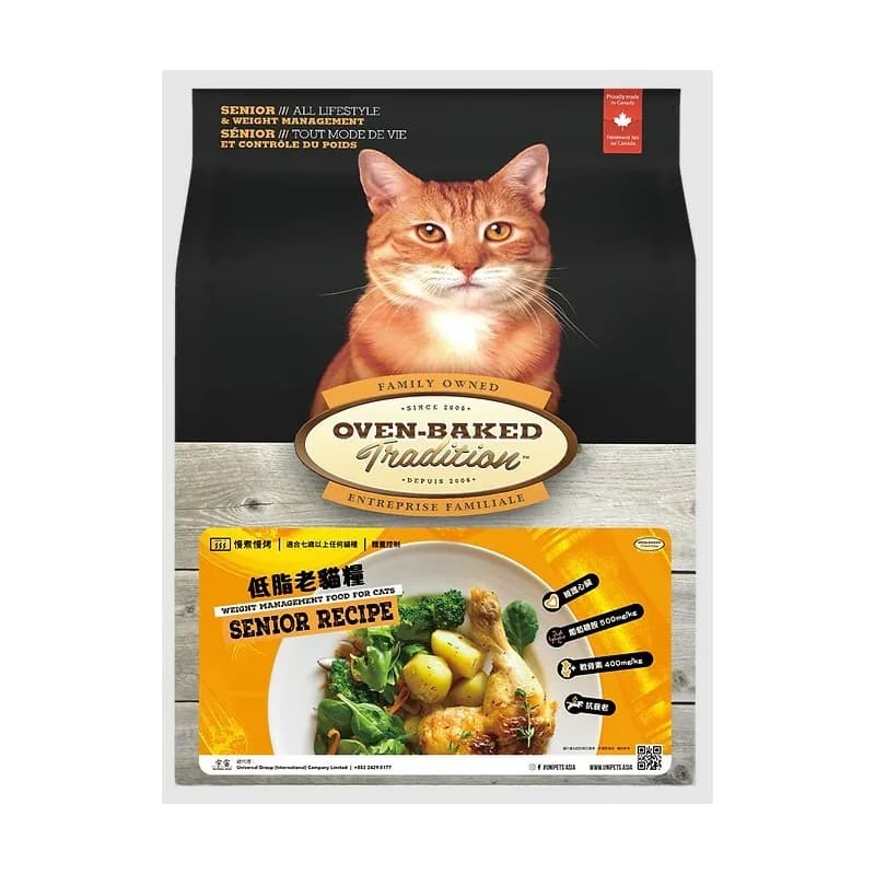 奧雲寶 傳統系列 - 低脂老貓糧 10LB (OBT_C_10S)