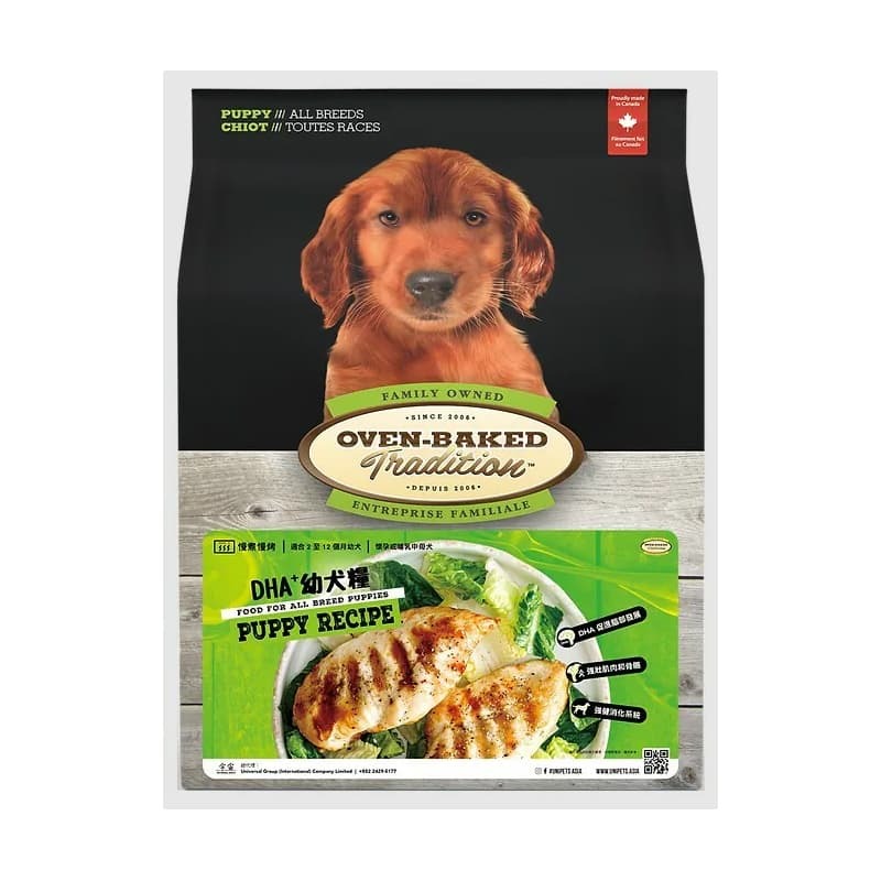 奧雲寶 傳統系列 - DHA+幼犬糧 (大粒) 25lb (OBT_25P)
