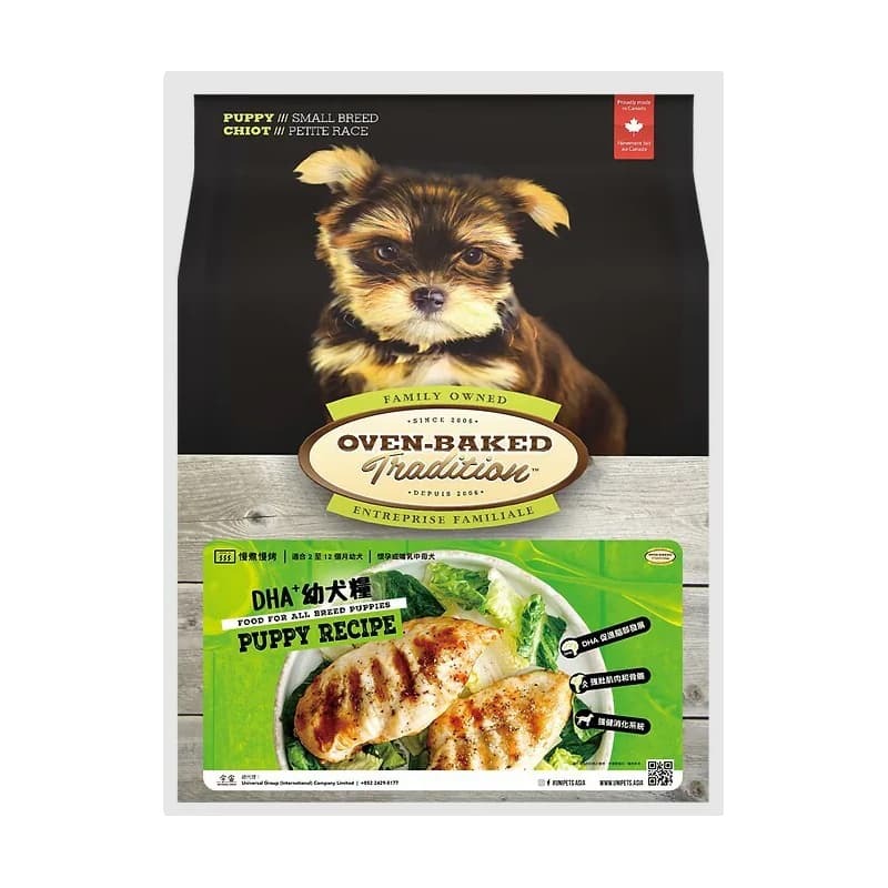 奧雲寶 傳統系列 - DHA+幼犬糧 (細粒) 12.5lb (OBT_12.5P_S)
