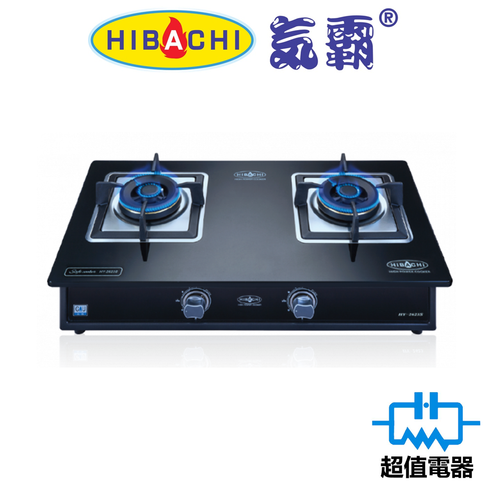 Hibachi 氣霸 HY2623S (包基本安裝) 煤氣/石油氣 “蓮芯火” 強化玻璃座檯式煮食爐 (HY-2623S)
