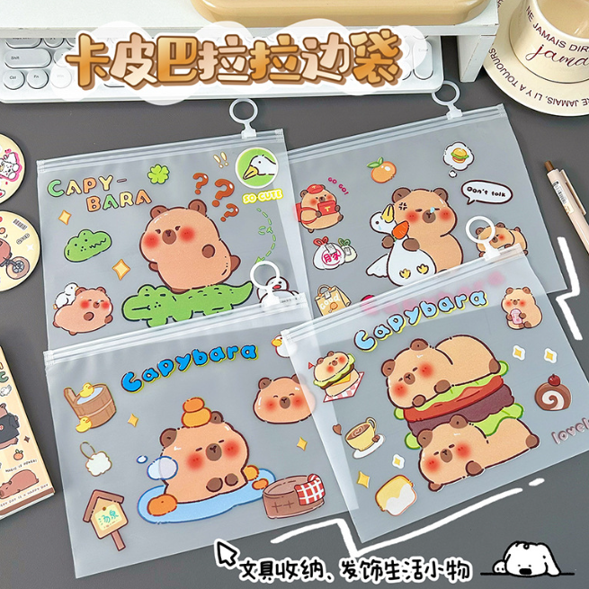 卡皮巴拉拉链收纳袋（款式随机）