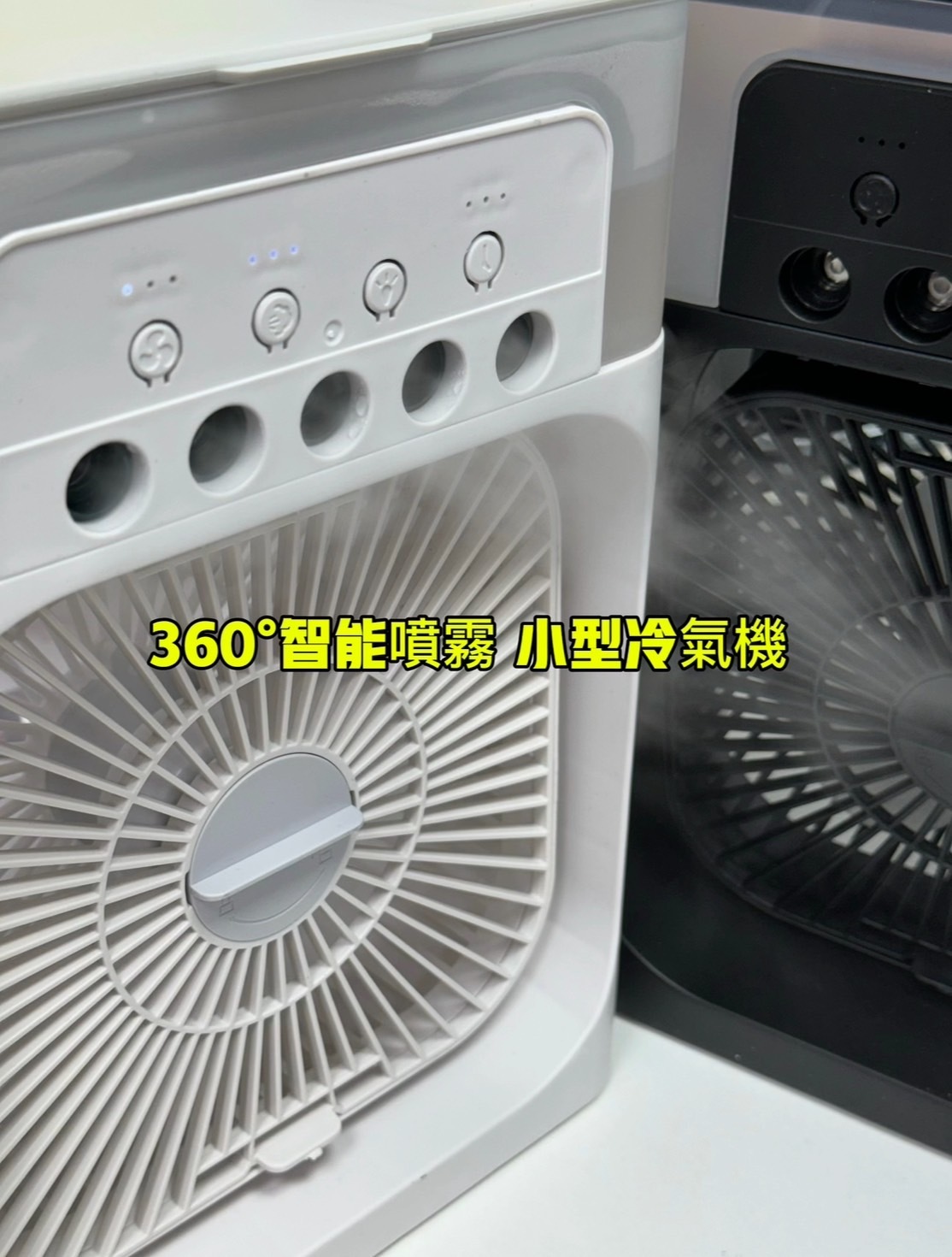 #現貨出清  360°智能噴霧 小型冷氣 電動風扇 涼扇