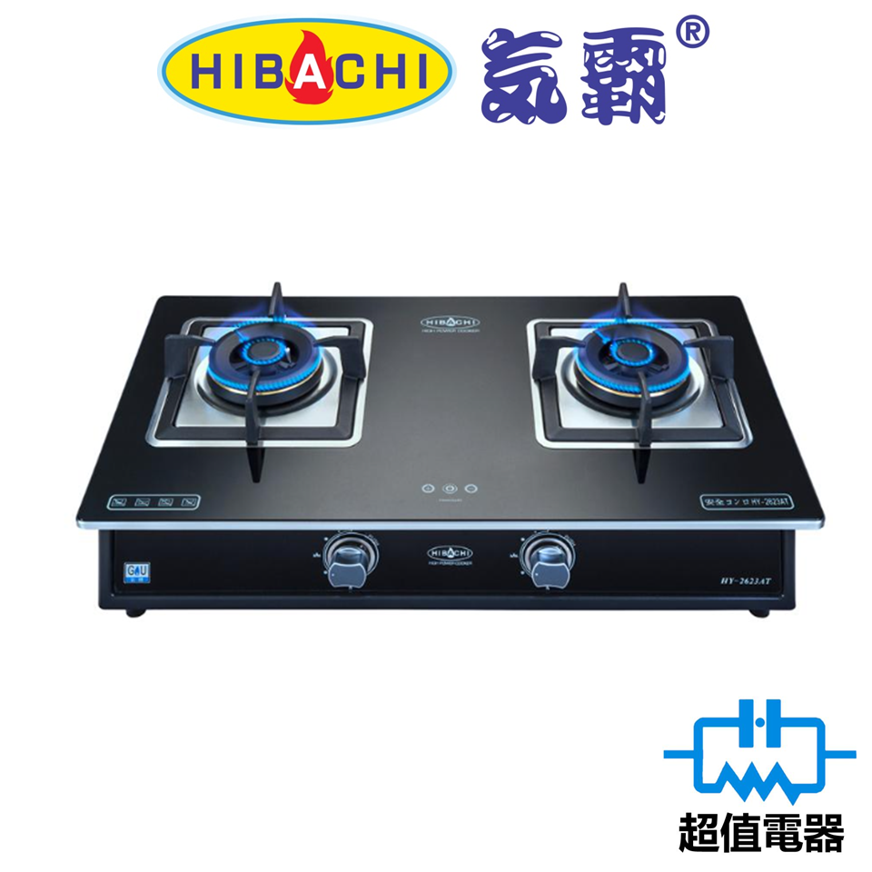 Hibachi 氣霸 HY2623ATS (包基本安裝) 煤氣/石油氣  “蓮芯火” 強化玻璃鋁合金邊框定時座檯式煮食爐 (HY-2623ATS)