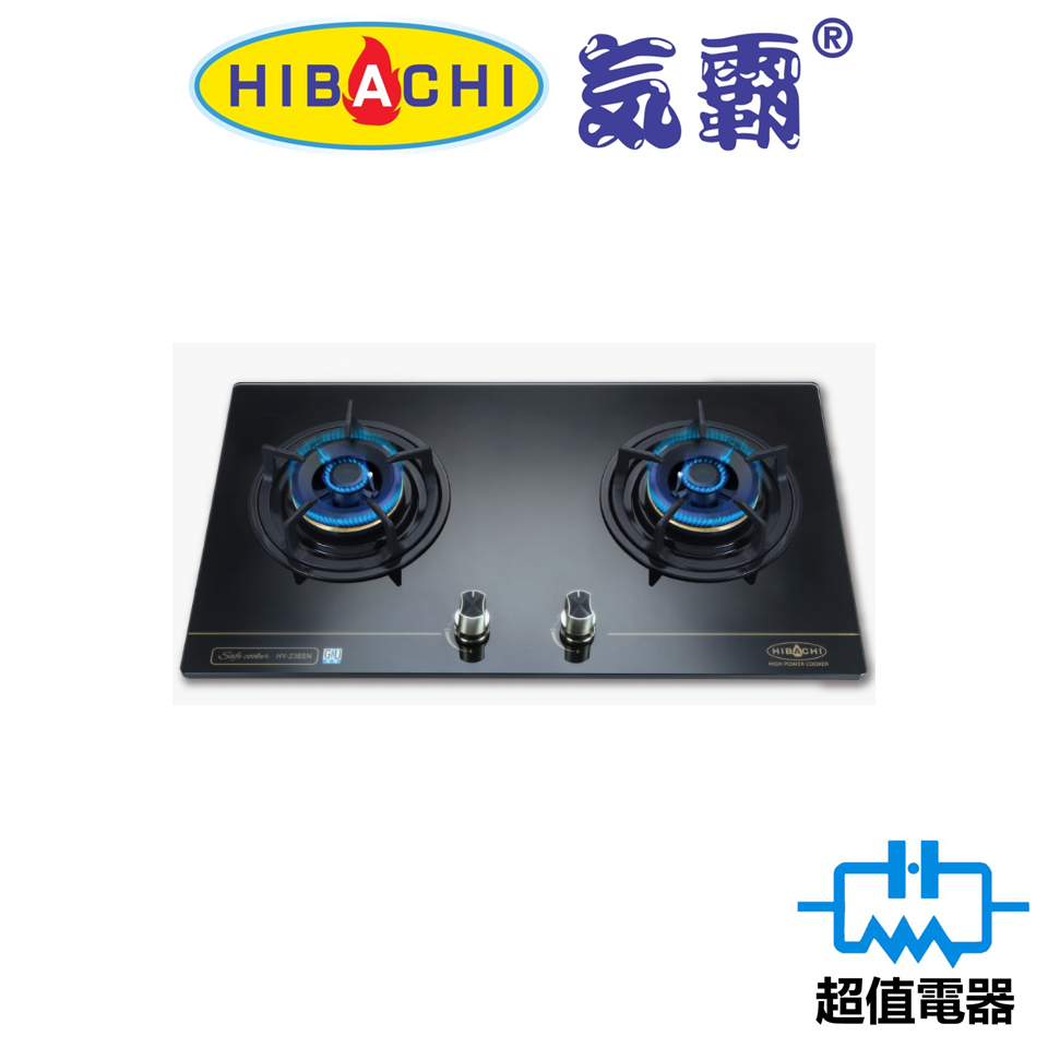 Hibachi 氣霸 HY238SN (石油氣 / 煤氣 ) (包基本安裝)“蓮芯火”嵌入式煮食爐 (HY-238SN)