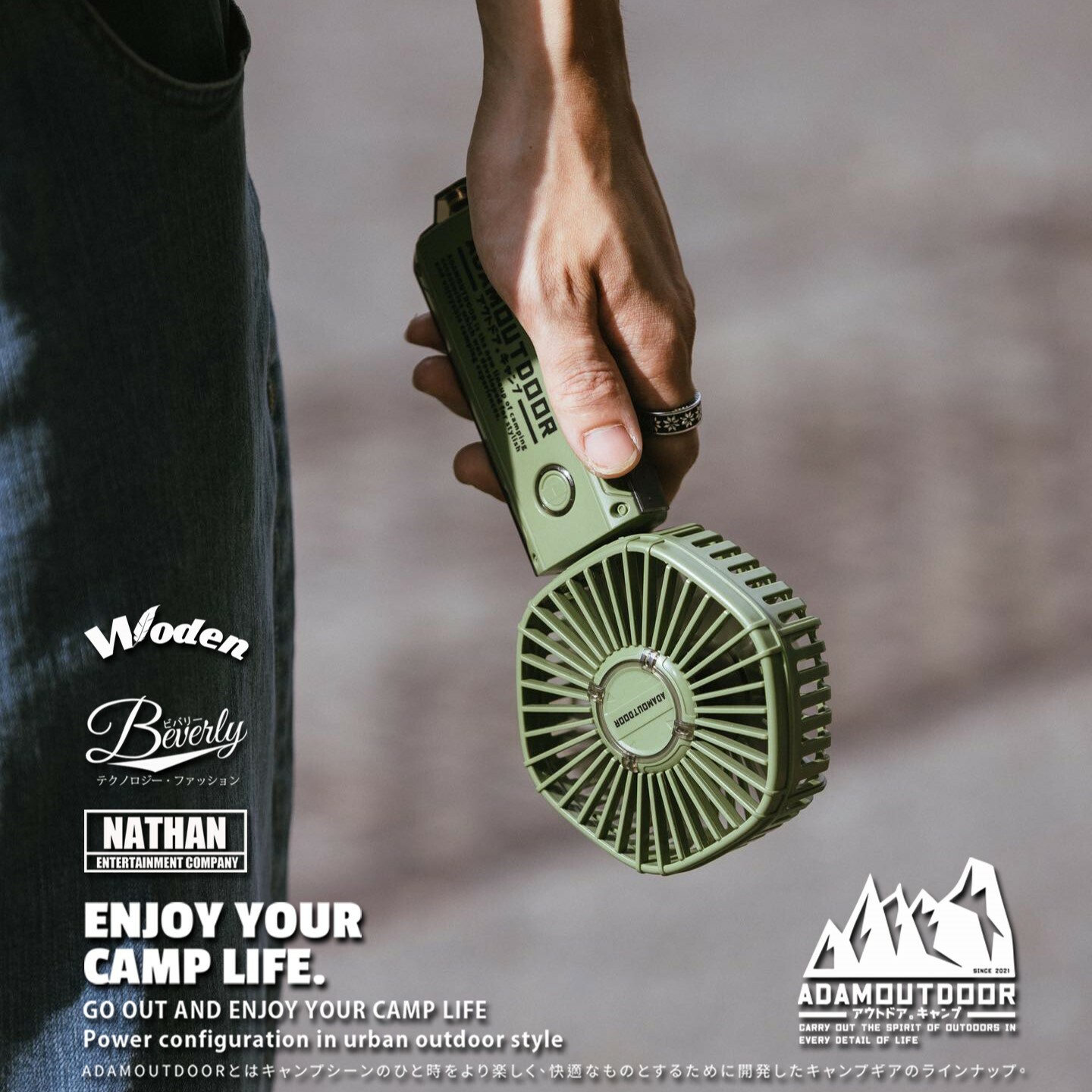 ADAM USB摺疊手持扇(兩色)