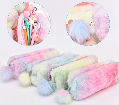 可爱七彩渐变毛毛铅笔袋