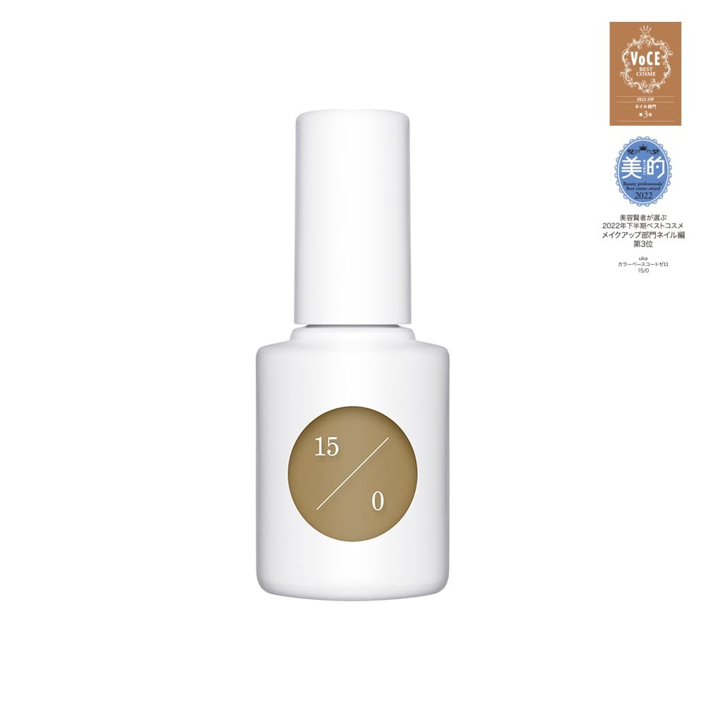 UKA Color Base Coat Zero 15/0 彩色指甲底油