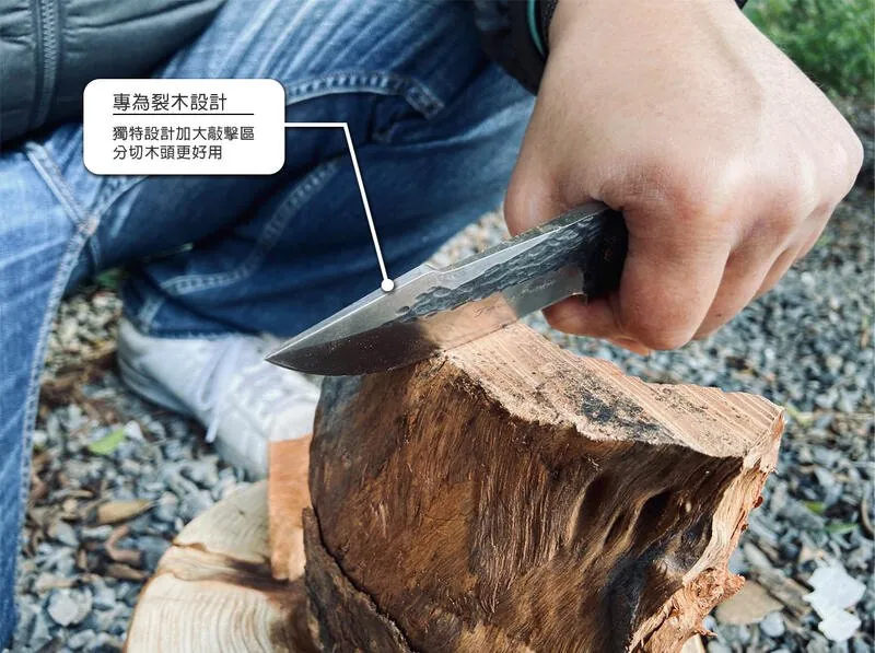 【Forest Outdoor】荒野裂木刀 2.0 (含刀套)