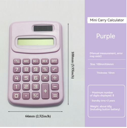 迷你计算机 紫色