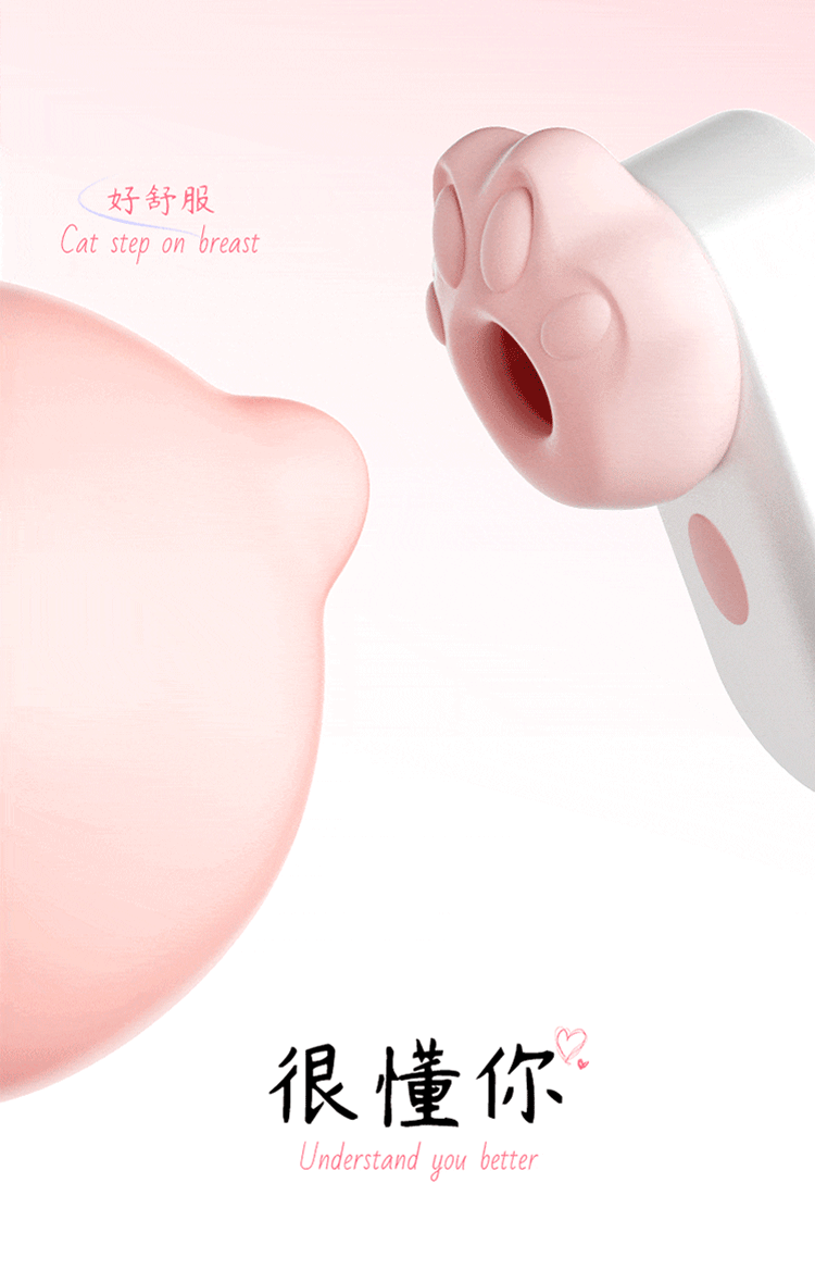 逗蕊咪 貓爪小耳機吸吮器 體驗