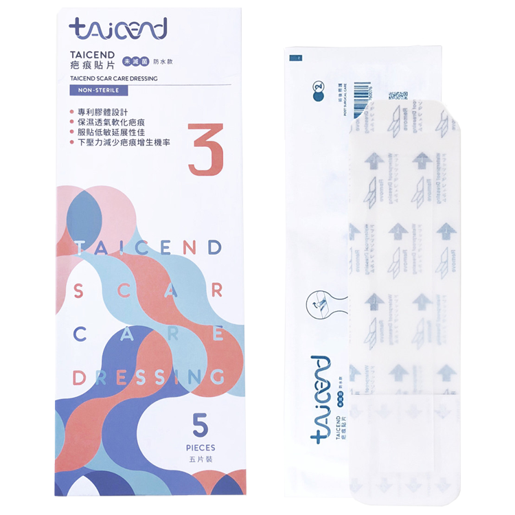 TAICEND泰陞 Stage3 疤痕貼片 3X17cm 5片/盒 - 森活藥局健康購物網