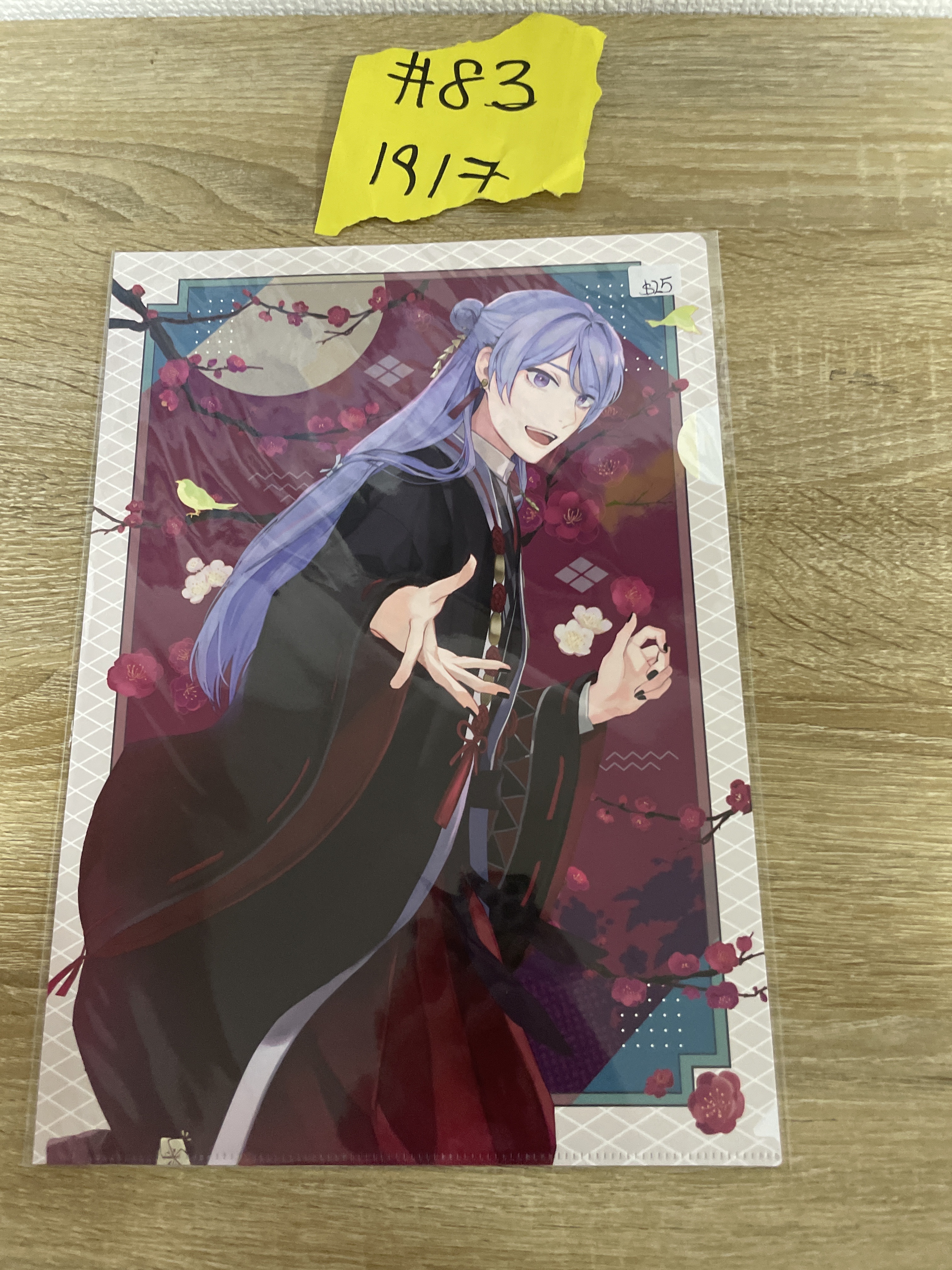 彩虹社 弦月 FILE#83