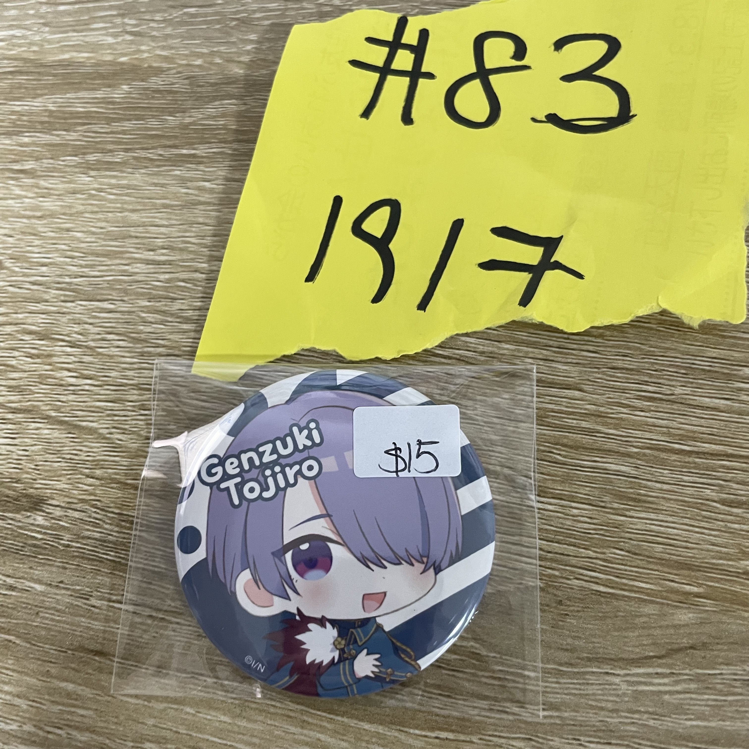 彩虹社 弦月  襟章#83