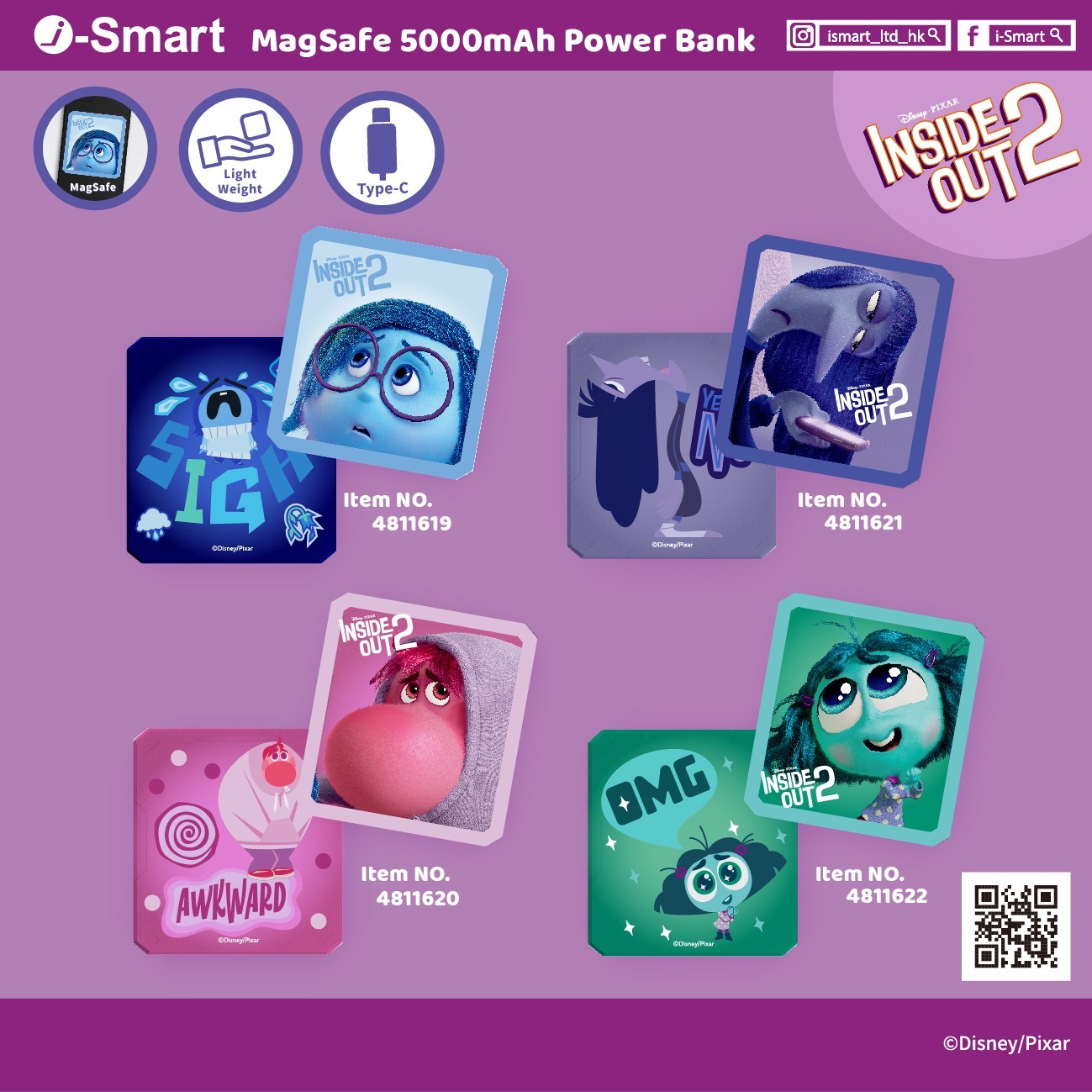 i-Smart Inside Out 2行動電源