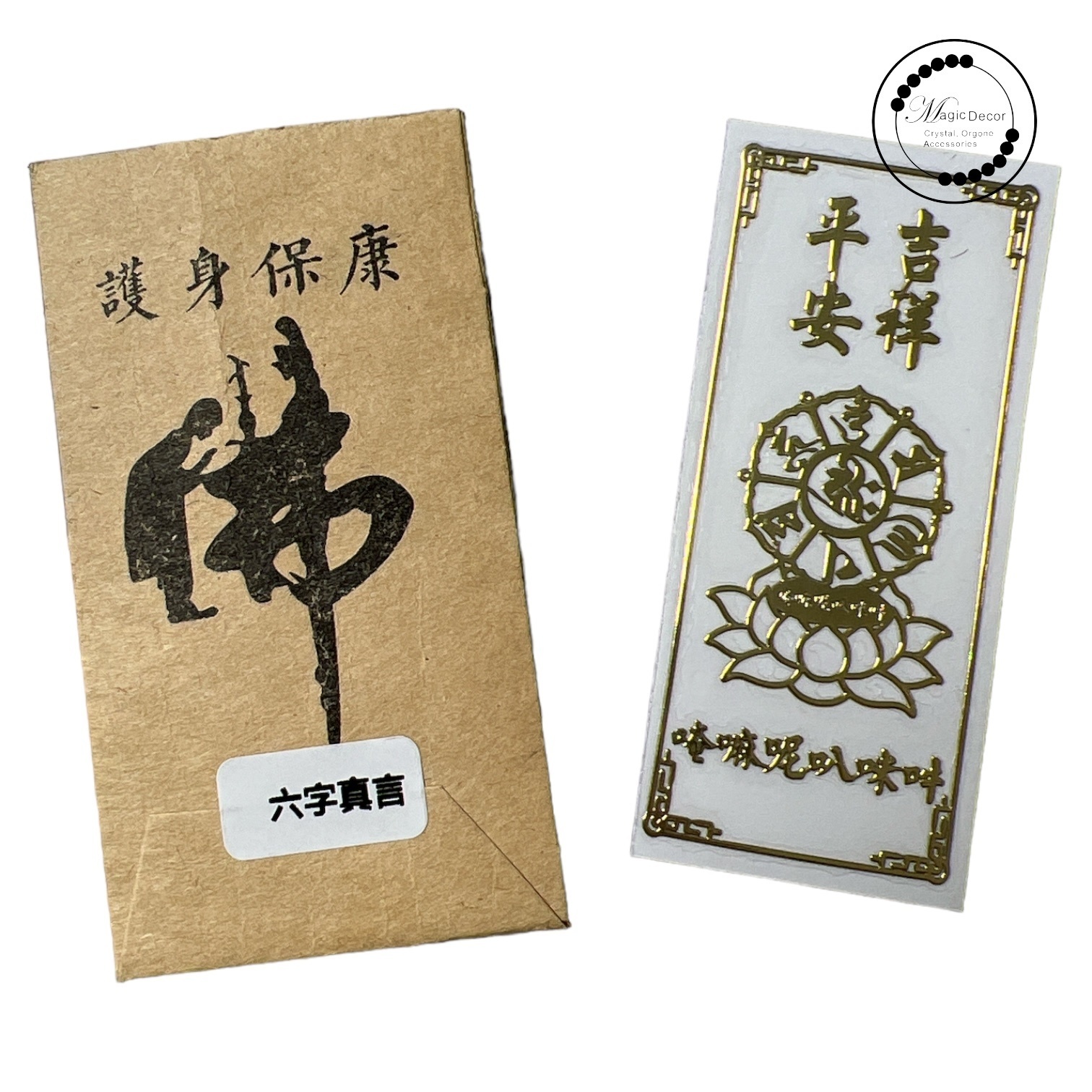 250601 - C35 六字真言符金屬貼