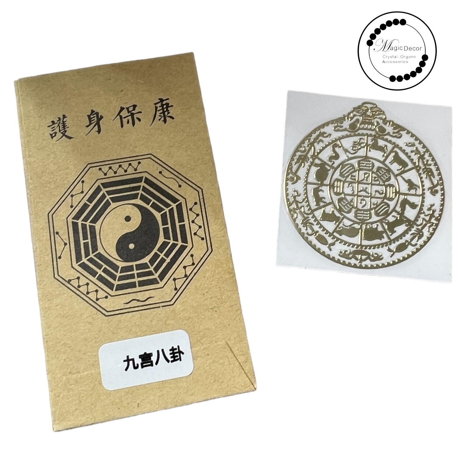 250601 - C30 九宮八卦符金屬貼
