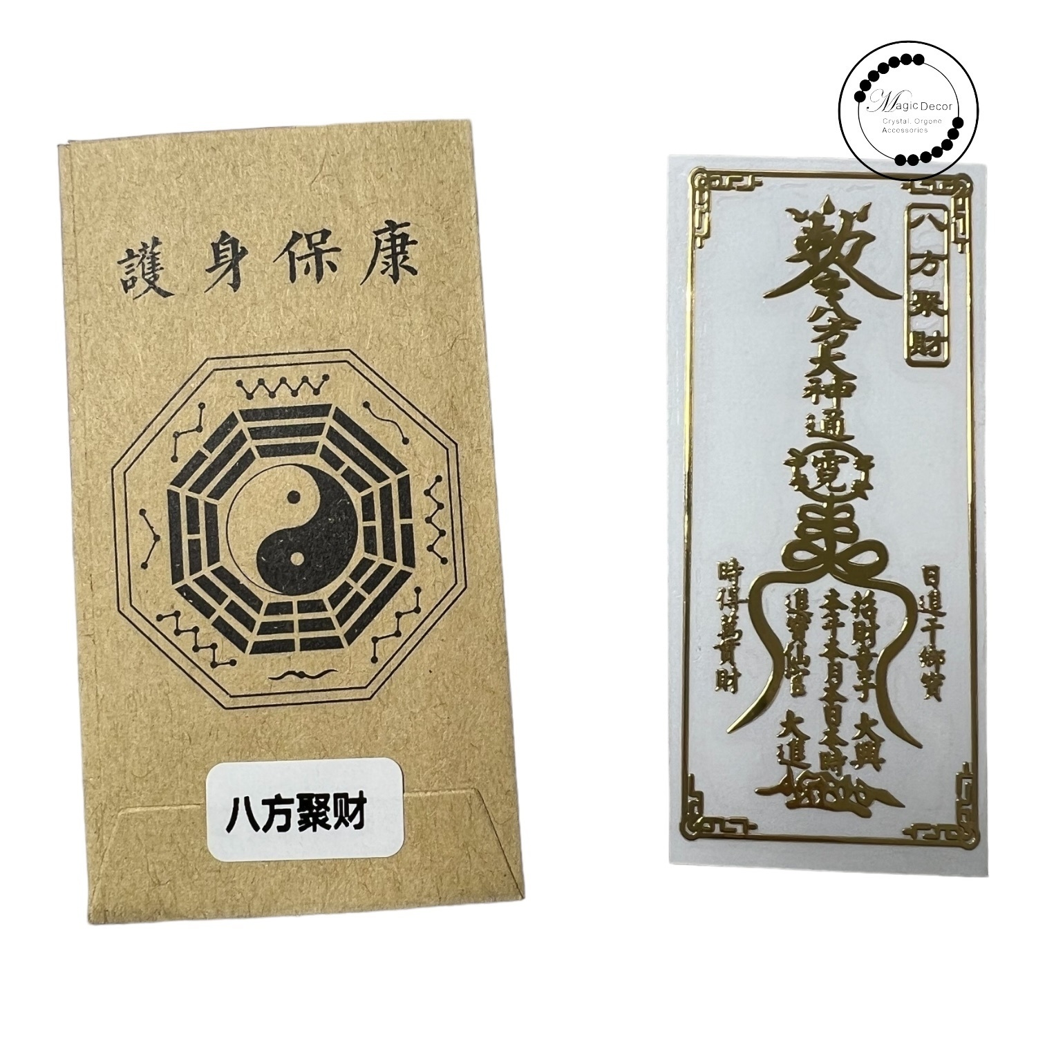 250601 - C40 八方聚財符金屬貼