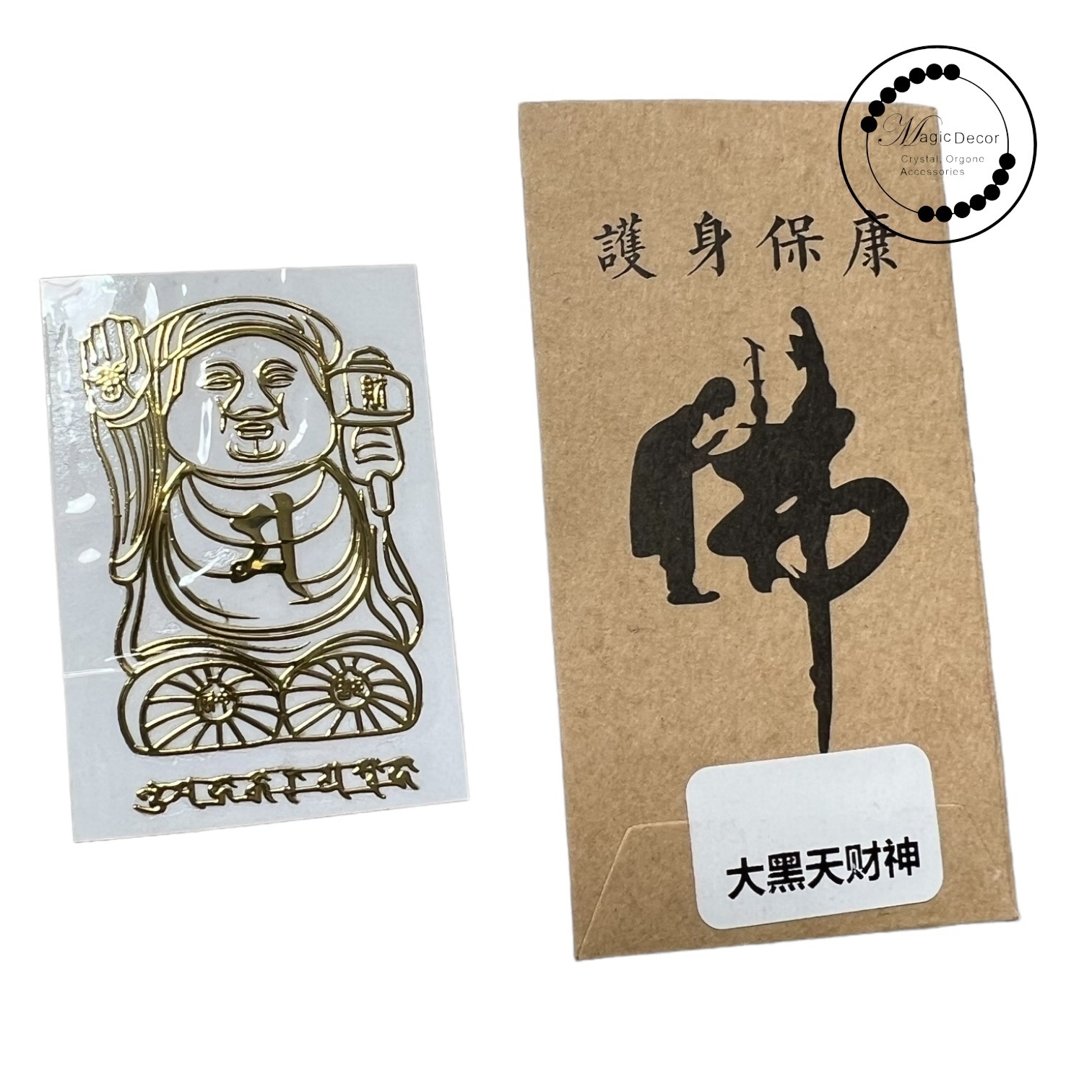 250601 - C31 大黑天財神金屬貼