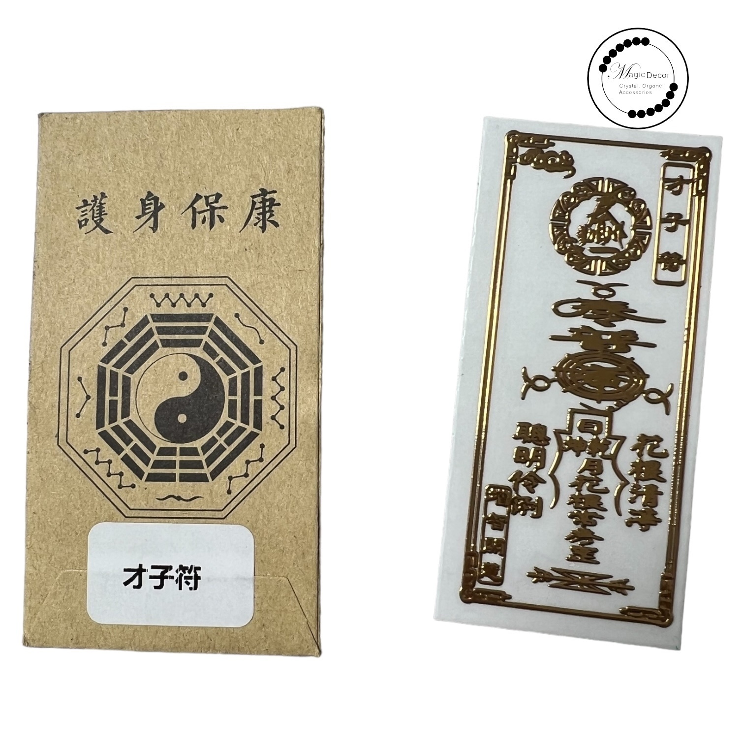 250601 - C27 才子符金屬貼