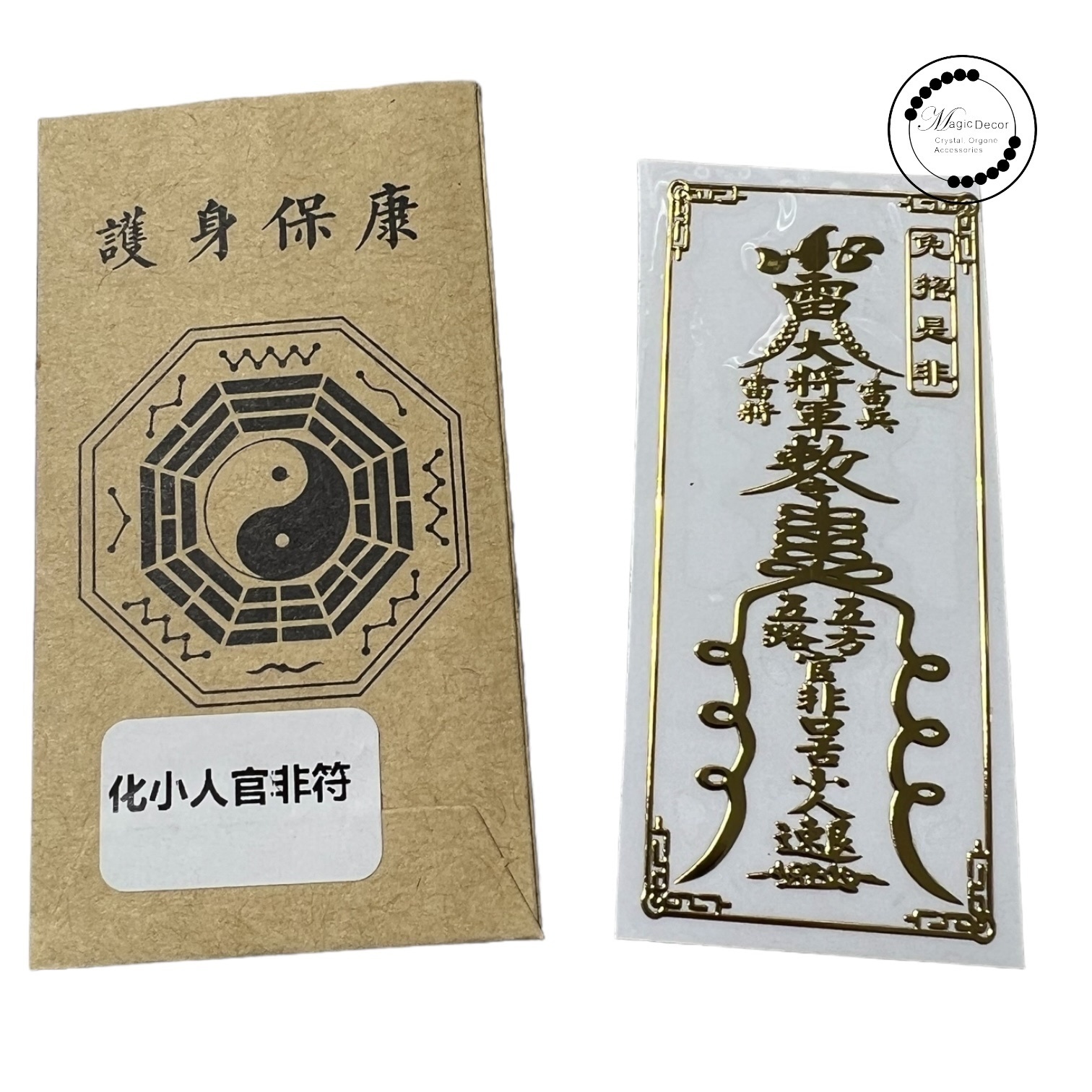 250601 - C41 化小人官方符金屬貼