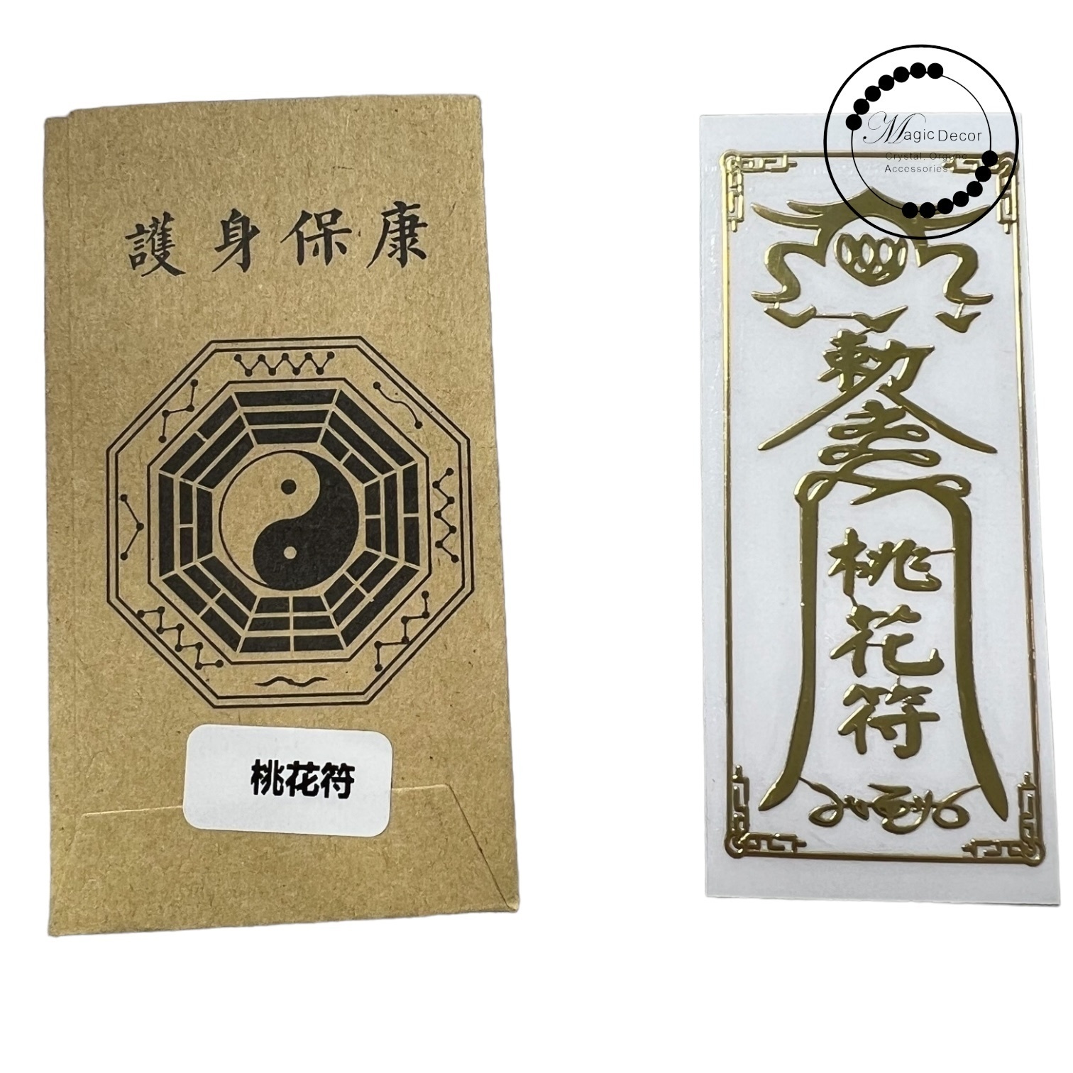 250601 - C39 桃花符金屬貼