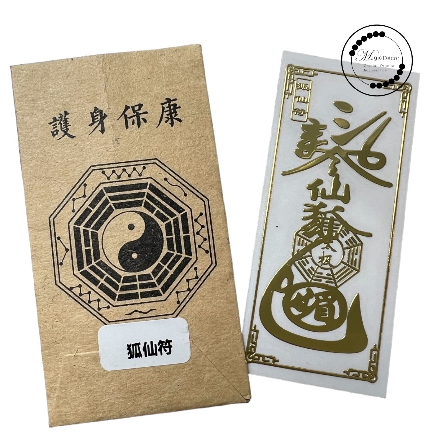 250601 - C38 狐仙符金屬貼