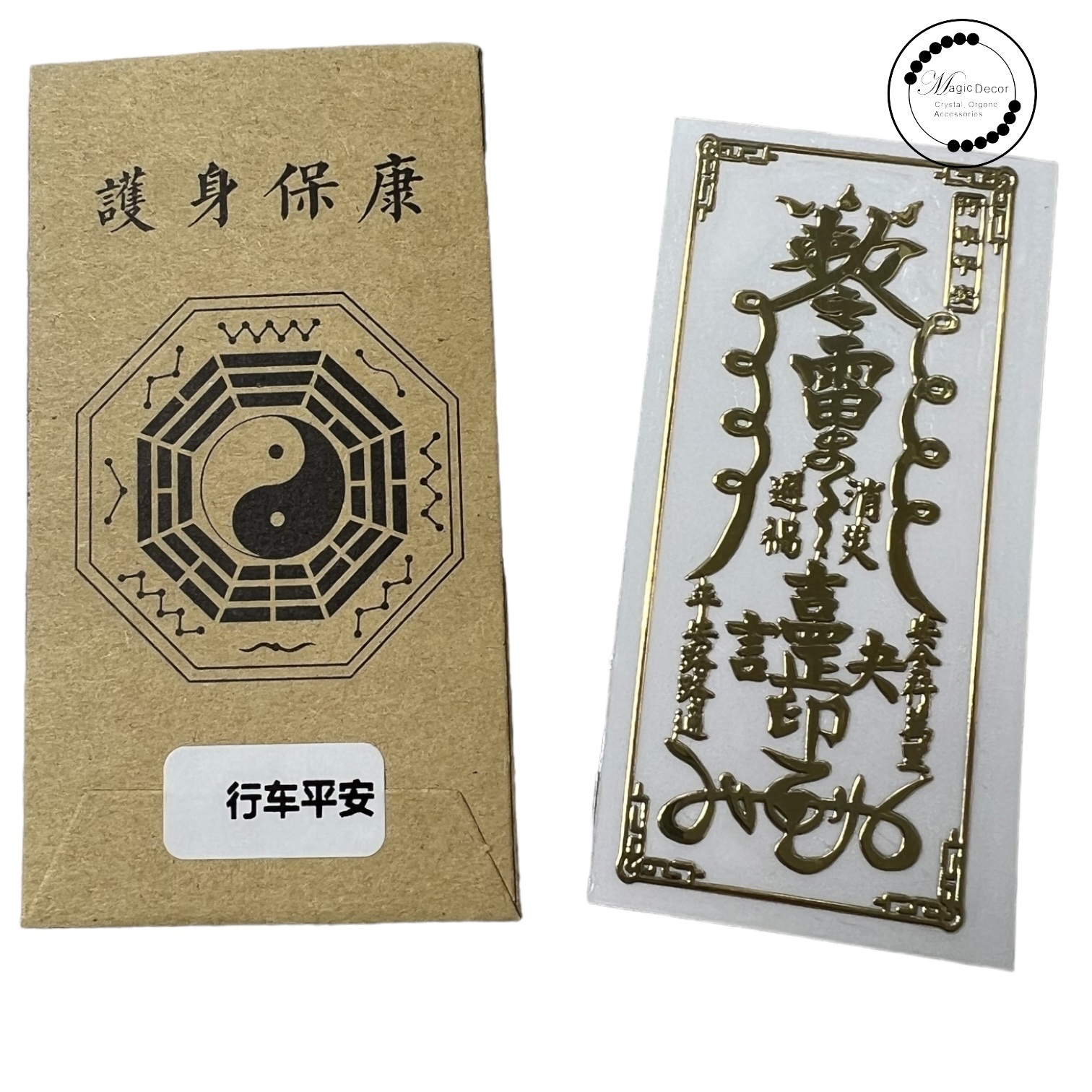 250601 - C43 行車平安符金屬貼