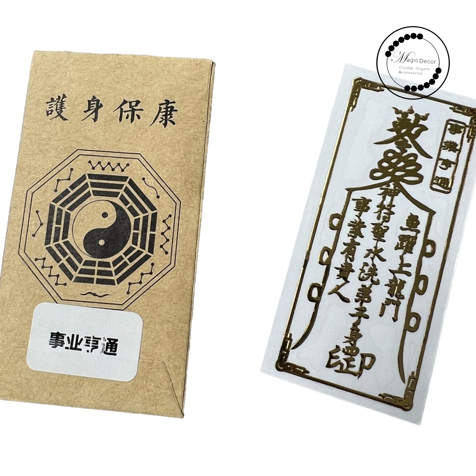 250601 - C44 事業亨通金屬貼