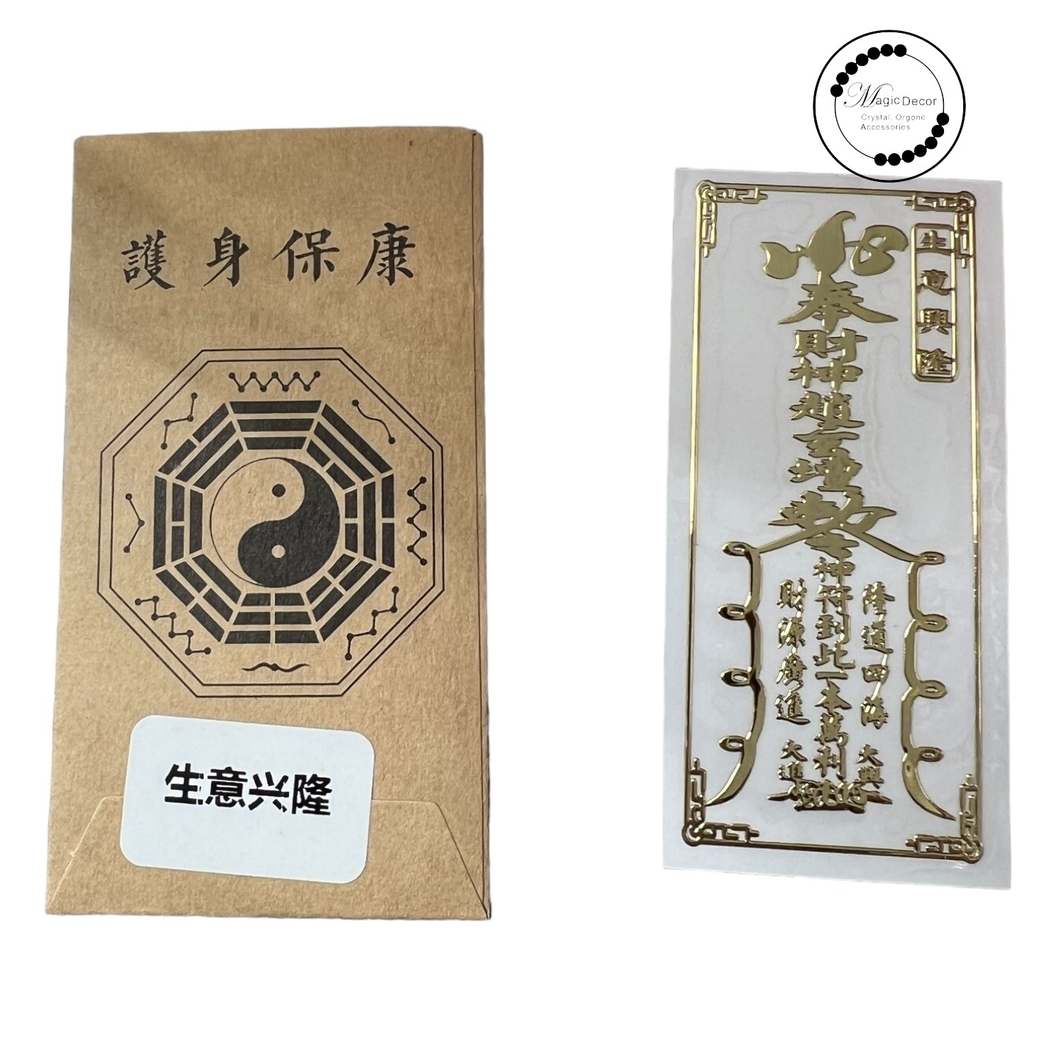 250601 - C50 生意興隆金屬貼