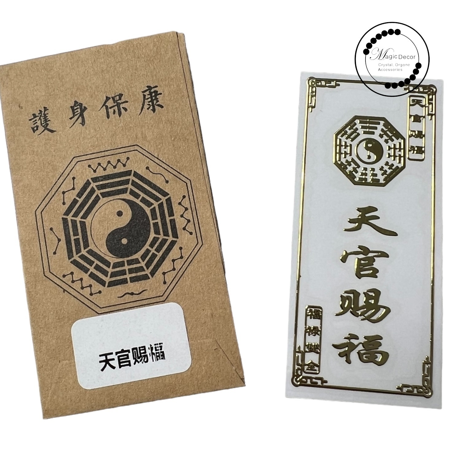 250601 - C32 天官賜福金屬貼