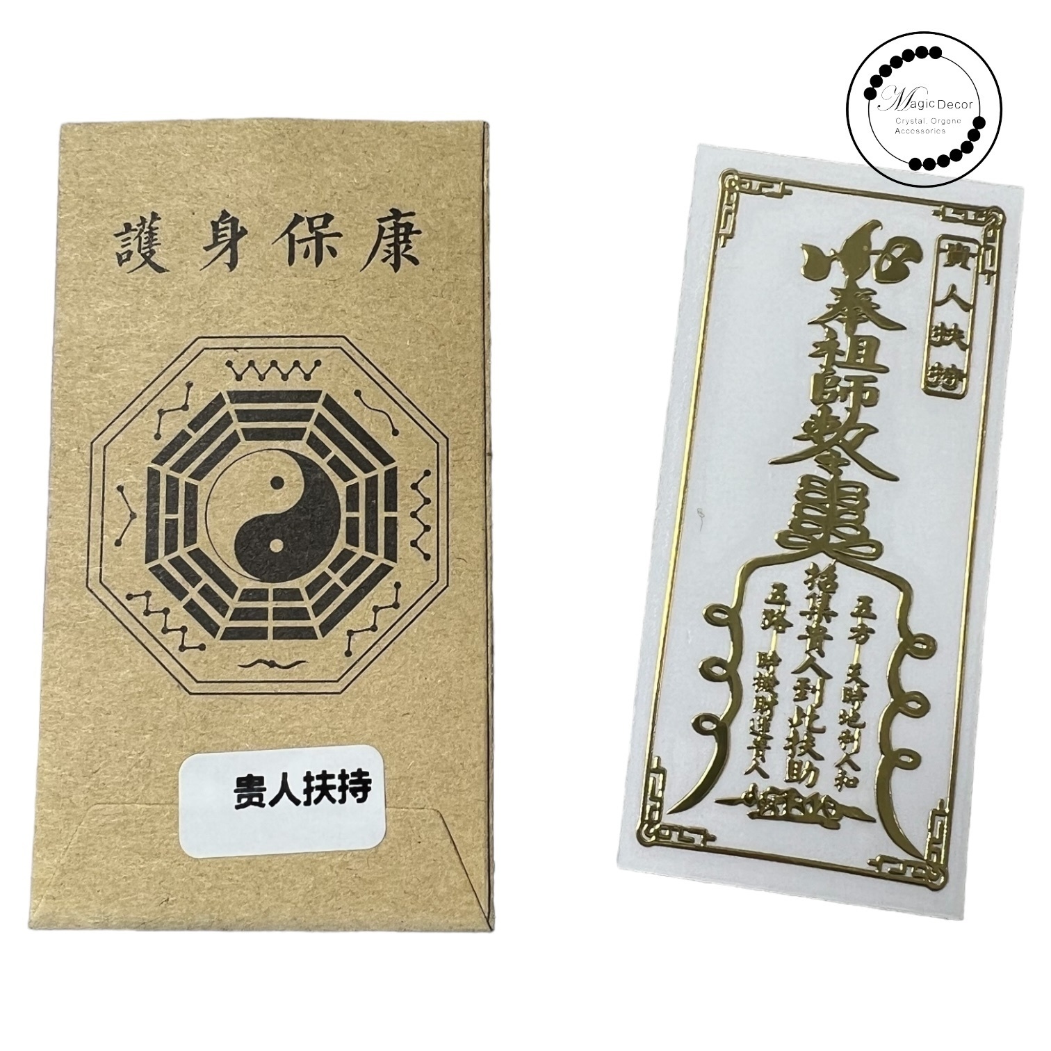 250601 - C36 貴人扶持符金屬貼