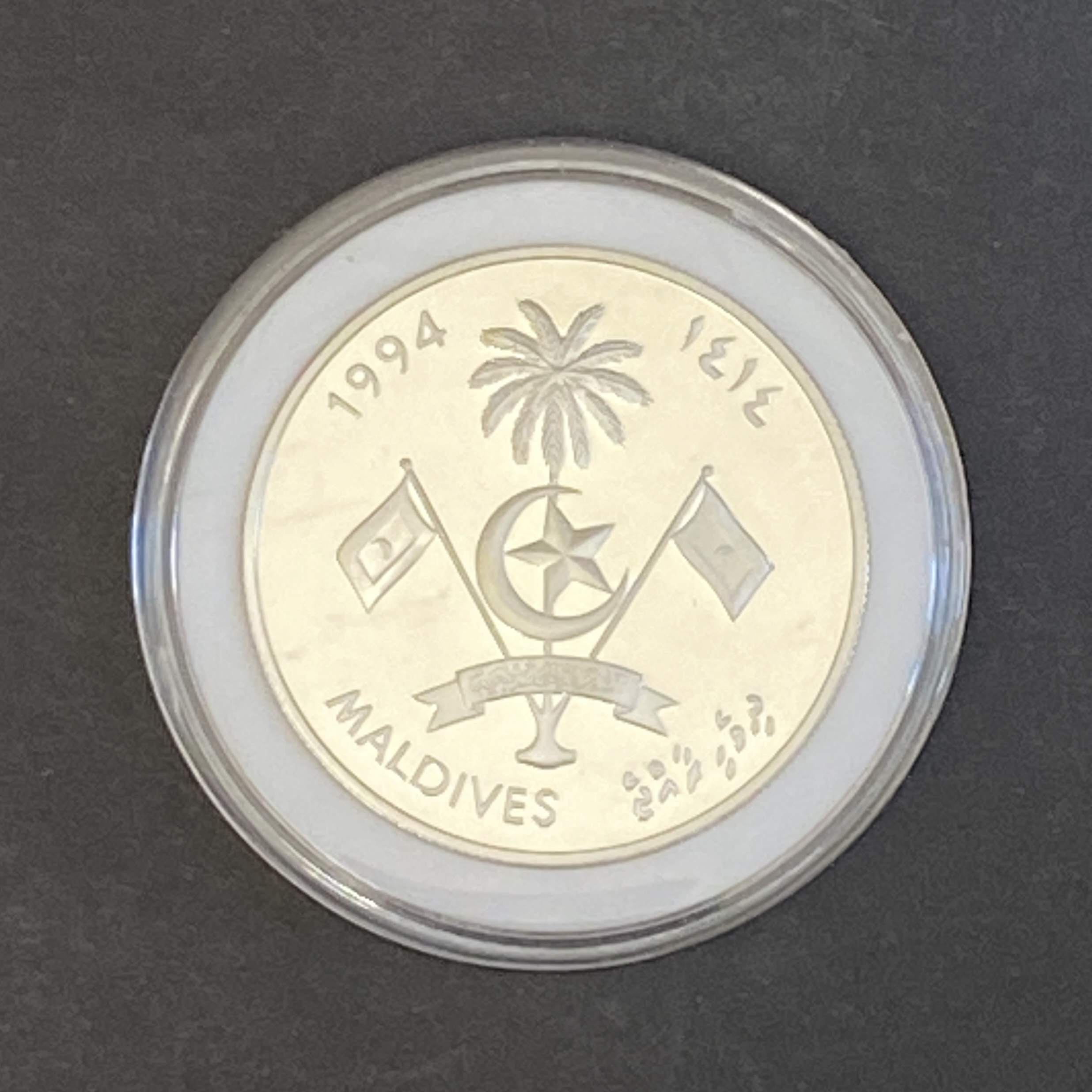 1994 Maldives Endangered wildlife 25 Rufiyaa (92.5% silver)
