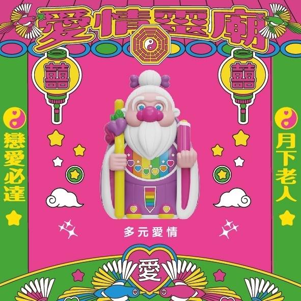 現貨/盲抽單售】JINART x 1982小時候- 愛情靈廟月老公仔🧡💚💛 (全套4款)