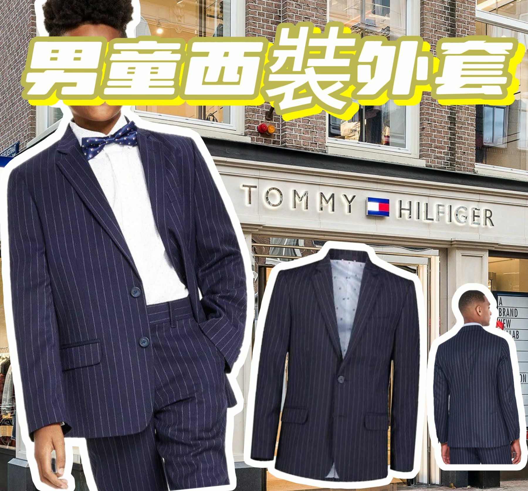 【預購】TOMMY HILFIGER Chalk F071901 男童西裝外套