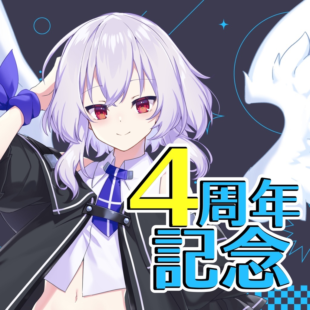 「ACG.GO」「Vtuber」羽天ひより4周年記念周邊