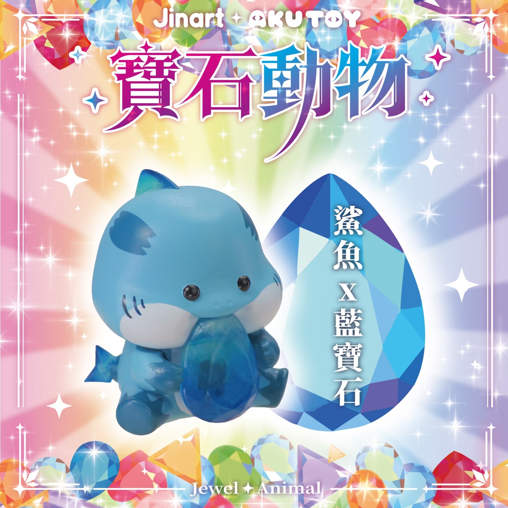 lalayo x 羅本製所 盆景怪獸 附石 lalatoy 5月26日(月)18時より抽選開始】【LALATOY】双生恐竜王が登場