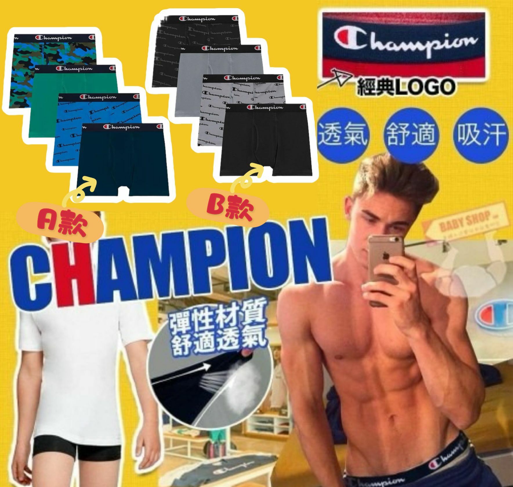 【預購】Champion Performance F071909 男童內褲