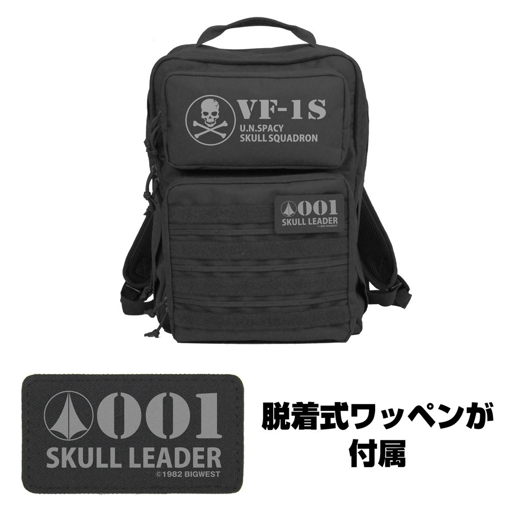 Cospa 0729 ロイ・フォッカー スペシャル ファンクショナルバックパック [超時空要塞マクロス 愛・おぼえていますか] BLACK