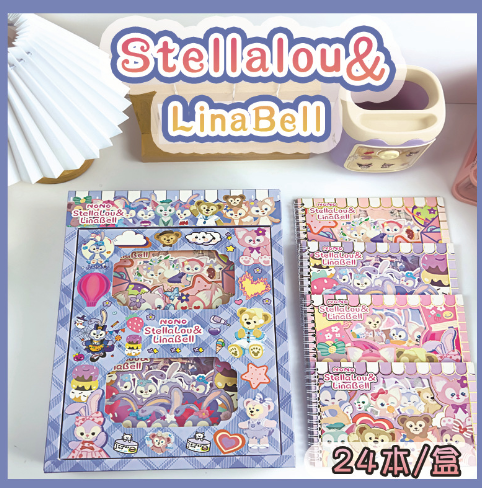 清货优惠 Stella and lina bell 线圈贴纸本
